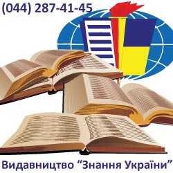 znannya_logo.jpg