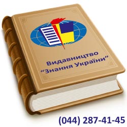znannya_logo1.jpg