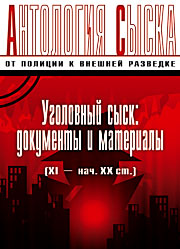 Антологія сиску: Том 1 Антологія сиску: Том 1