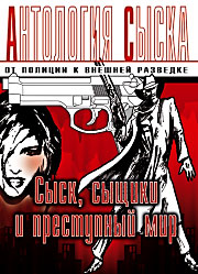 Антологія сиску: Том 2