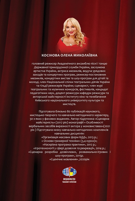 Kosinova cover zvorot